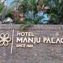 Hotel Manju Palace from www.makemytrip.com