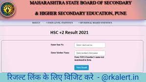 Jun 24, 2021 · the board will publish up board class 12 result 2021 on upmsp.edu.in, upresults.nic.in and results.upmsp.edu.in. Hsc Result 2021 Name Wise School Wise Mahresult Nic In
