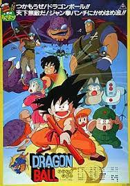 Doragon bōru) is a japanese anime television series produced by toei animation.it is an adaptation of the first 194 chapters of the manga of the same name created by akira toriyama, which were published in weekly shōnen jump from 1984 to 1995. Dragon Ball Curse Of The Blood Rubies Wikipedia