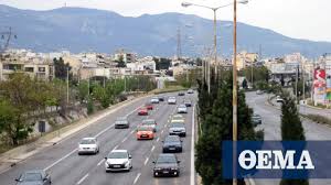 Επιστήμονες εντόπισαν γιγάντιο άστρο που «αναβοσβήνει» στο κέντρο του γαλαξία μας. Kinhsh Se A8hnwn Lamias Poseidwnos Live Eikona