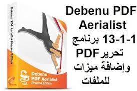 Debenu Pdf Aerialist 13 1 1 برنامج تحريرpdf وإضافة ميزات للملفات Pdf