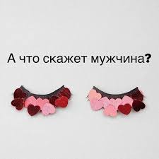 Цены на новые и б/у товары в могилеве. Lesh Men Mogilev Chausy Lashman Mogilev Instagram Kuvat Ja Videot