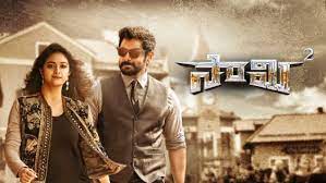 On his return journey he falls in love at first sight with nandana.the rest of the movie deals with the extent to which he will go to win her heart. Watch Popular Telugu Movies Videos Online On Hotstar
