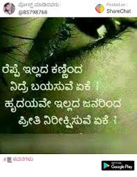 Pin By Rashmi Ms On Share Chat Quotations English Quotes Thoughts
