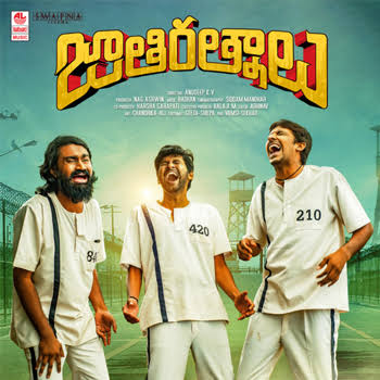 Sashi (2021) Telugu Full Movie