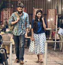 Love Story Movie In 2020 Love Story Movie Western Wear Outfits Darling Movie