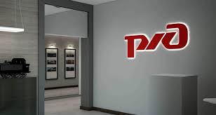 Download free rzd vector logo and icons in ai, eps, cdr, svg, png formats. Svetovoj Logotip Rzhd Na Resepshn