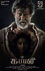 Malay film productions ltd bahasa: Kabali Wikipedia