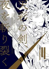 Buy GBF Granblue Fantasy Doujinshi [Gran & SeofonSiete Online at Lowest  Price in Zimbabwe. 174093668462