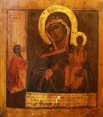 De dumnezeu fecioară, bucuria tuturor celor necajiţi! Sfanta MÄƒnÄƒstire Dervent RugÄƒciuni Acatiste