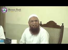 Kya bitcoin halal hai | mufti tariq masood bitcoin (₿) is a cryptocurrency invented in 2008 by an unknown person or group of. Mufti Muhammad Taqi Usmani Congratulates Meezan Bank Youtube
