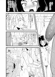 オリジナル】はじめてのふたなり - 同人誌 - エロ漫画 momon:GA（モモンガッ!!）