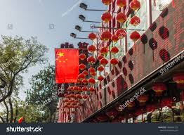 Beijing U002f China October 2 2015 National Flag Of The People S Republic Of China In The Streets Of Beijing Com In 2020 Graphic Design Art Stock Photos Creative