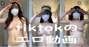 tiktok（ティックトック）のエロ動画やおっぱい動画【エロ垢】 ｜ オナ電アプリ比較.ナビ