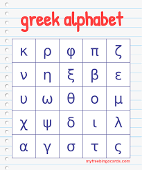 Free printable greek alphabet flash cards. Greek Alphabet Bingo Classics Greek Alphabet Learn Greek Alphabet Flashcards