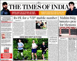 #tamil news today, tamil news for today, tamil news on today, tamil news today live. Newspaper Publishing Services Dinamalar Tamil News Paper Ad Agency Service Provider From Chennai