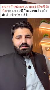 Pani Garam karte waqt Savdhani barten..