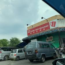 20, taman sejati 1 32000 sitiawan, perak 14 pantai. å¹¿å·žèŒ¶å®¤ Kwong Chow Coffee Shop No 59 Lrg Tmn 11 First Garden