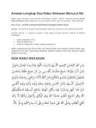 Maybe you would like to learn more about one of these? Ala Hadiniyah Wa Ala Kulli Niatin Sholihah Artinya Masnurul