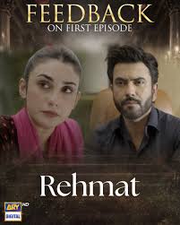 Rehmat