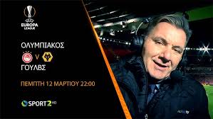 Παε ολυμπιακός σύνδεσμος φιλάθλων πε_. Olympiakos Goylbs Sto Youtube Ths Cosmote Tv