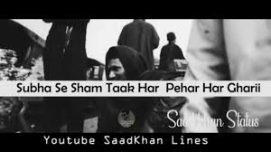 Jaanam fida e haideri lyrics written in urdu. Saad Khan Janam Fida E Haideri Ya Ali Ya Ali New Whatsapp Status Video Sufi Lyrics Sadiq Hussain Facebook