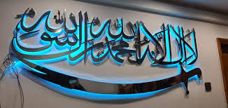See reviews and photos of art galleries in ukraine, europe on tripadvisor. Shahada Kalima Led Wall Art Islamic Calligraphy 3d Stainless Steel Artofit