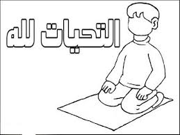 انشطة تعليمية للاطفال 3 سنوات. Ø£ÙÙƒØ§Ø± Ù„Ø·Ø±Ù‚ Ùˆ Ø£Ø³Ø§Ù„ÙŠØ¨ Ø¬Ù…ÙŠÙ„Ø© Ù„ØªØ­Ø¨ÙŠØ¨ Ùˆ ØªØ±ØºÙŠØ¨ Ø·ÙÙ„Ùƒ ÙÙ‰ Ø§Ù„ØµÙ„Ø§Ø© Ù…Ù†ØªØ¯ÙŠØ§Øª Ø£Ø¹Ø² Ø§Ù„Ù†Ø§Ø³