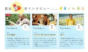 http timealive jp marche report lily of the valley valley bakery farmer