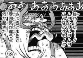 ワンピース 947話ネタバレ ビッグマムの記憶が戻って復活 漫画考察lab 漫画 考察 ケイミー 漫画