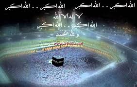 Jan 16, 2021 · موضوع تعبير عن العيد للصف الخامس الإبتدائى. ØªÙ†Ø²ÙŠÙ„ ØªÙƒØ¨ÙŠØ±Ø§Øª Ø§Ù„Ø¹ÙŠØ¯ Ø§Ù„Ø§Ø¶Ø­Ù‰ 2021 Ø¨ØµÙˆØª Ø¬Ù…ÙŠÙ„ ÙƒØ§Ù…Ù„Ø© Mp3 Ù„Ù…Ø¯Ø© Ø³Ø§Ø¹Ø© Ø§ Ù† Ù…ÙƒØ³