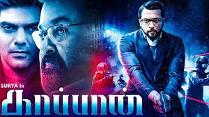 Kaappaan Tamil Movie 2019 Mohanlal Suriya Arya Tamil New Full Movie Youtube