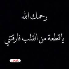 خواطر عن الاب المتوفي 2020 arabic calligraphy calligraphy