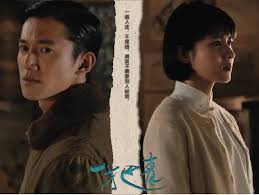 一把青 觸地的那一秒 你會看見什麼 分集劇情簡介 第1至31集大結局 超譯 一把青 人物介紹 元點文創4cbook 痞客邦