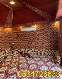 بيت شعر خيام ثلاث عمدان contemporary rug decor flooring