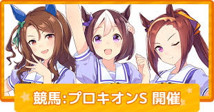 ピンクの子お行儀悪くて大好き ゴミ そこまでじゃないな… ロリコンキモすぎワロタw 無. ã‚¦ãƒžå¨˜ ãƒ—ãƒ­ã‚­ã‚ªãƒ³sã§ã¯ã‚¦ãƒžå¨˜è¡€çµ±ã®é¦¬ãŒ9é ­å‡ºèµ° ã‚²ãƒ¼ãƒ ã‚¦ã‚£ã‚º Gamewith