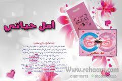 #دمية_بنت #نص_دمية #هزازات_جنسية #مفارك_مهبل #عطورات_جنسية #حبوب_محنة_العيال #قطر_محنة_السيدات #العاب_زوجية مع اليماني ودع الحرمان ولاداعي لان تعاني الان متجر اليماني اسعد نفسك بنفسك. Ø§Ù„Ø¹Ø§Ø¨ Ø²ÙˆØ¬ÙŠØ© Ø­Ù„Ø§Ù„