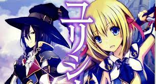 Ulysses Jeanne D Arc To Renkin No Kishi Novels Get Anime Adaptation Anime Herald Anime Ulysses Jeanne D Arc