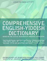Maybe you would like to learn more about one of these? Review Of The Comprehensive English Yiddish Dictionary In Geveb