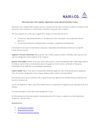 China Business Visa Invitation Letter Template Business Objectsvisa Invitation Letter Ap Email Invitations Templates Business Invitation Formal Letter Template