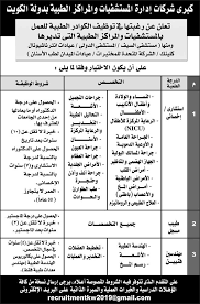 وظائف خالية بكبرى الشركات والجامعات بدول الكويت والعراق Boarding Pass Mobile Boarding Pass