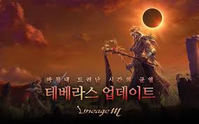 리니지m mod apk 1.5.27a unlimited coins/money features：. ë¦¬ë‹ˆì§€m 12 1 3 18 Apk For Android