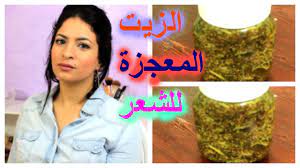 تجربتي الرائعة مع الزيت المعجزة للشعر يوقف التسااقط و ينبت الفراغات علاج الصلع أخر إصدار youtube beauty care cute cartoon wallpapers youtube