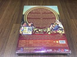 Multimedia entertainment sdn bhd (with company address) tvbi logo (with warning and copyright e/c). Released Rm 19 90 Dvd Far East Records Trading Co Malaysia Facebook