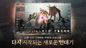 백과사전 for 리니지m apk latest 2021 & older versions. Lineage 2 M 1 0 52 Apk Home