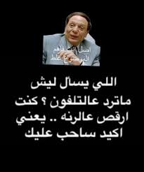 اكسبلور اقتباسات رمزيات حب العراق السعودية الامارات الخليج اطفال ایران explore love kids ira funny arabic quotes funny photo memes funny quotes