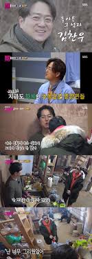 소연은 눈 비비는 남자가 그렇게 섹시하게 보일 수가 없다고 하는데. íˆ­ Tv ê³µí™©ìž¥ì• ë¡œ ë°©ì†¡ ì 'ì–´ ê¹€ì°¬ìš° ë¶ˆì²­ ì„œ ë°•ì¤€í˜•ê³¼ 22ë…„ë§Œ ìž¬íšŒ ìŠ¤íƒ€íˆ¬ë°ì´