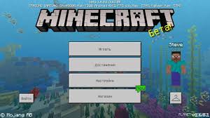 Pocket edition 1.6.0 mcpe on youtube. Download Minecraft 1 6 0 For Android Full Version Minecraft 1 6 0 14
