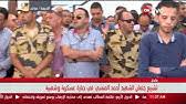 الشهيد رائد مقاتل أحمد بهجت رزق حسن مناع إلتحق بالكليه الحربيه عام 2008 تخرج من أوائل الدفعه 105حربيه وأول فرقة المظلات و الصاعقه إلتحق بسلاح الإستطلاع و المخابرات. Ø£Ø®Ø¨Ø§Ø± Ø§Ù„ÙŠÙˆÙ… Ø£Ù‡Ø§Ù„Ù‰ Ø§Ù„Ø¨Ø­ÙŠØ±Ø© ÙŠØ´ÙŠØ¹ÙˆÙ† Ø¬Ø«Ù…Ø§Ù† Ø§Ù„Ø´Ù‡ÙŠØ¯ Ø§Ù„Ø±Ø§Ø¦Ø¯ Ø£Ø­Ù…Ø¯ Ø¨Ù‡Ø¬Øª Ù…Ù†Ø§Ø¹ Ø¥Ø¨Ù† Ù…Ø±ÙƒØ² Ø¥ÙŠØªØ§ÙŠ Ø§Ù„Ø¨Ø§Ø±ÙˆØ¯ Youtube