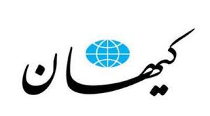 تلویزیون ایران